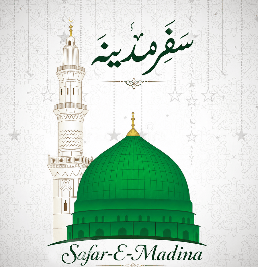 Safar-E-Madina